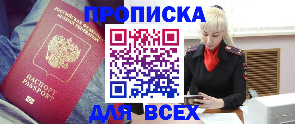 форма 3 в Великом Новгороде